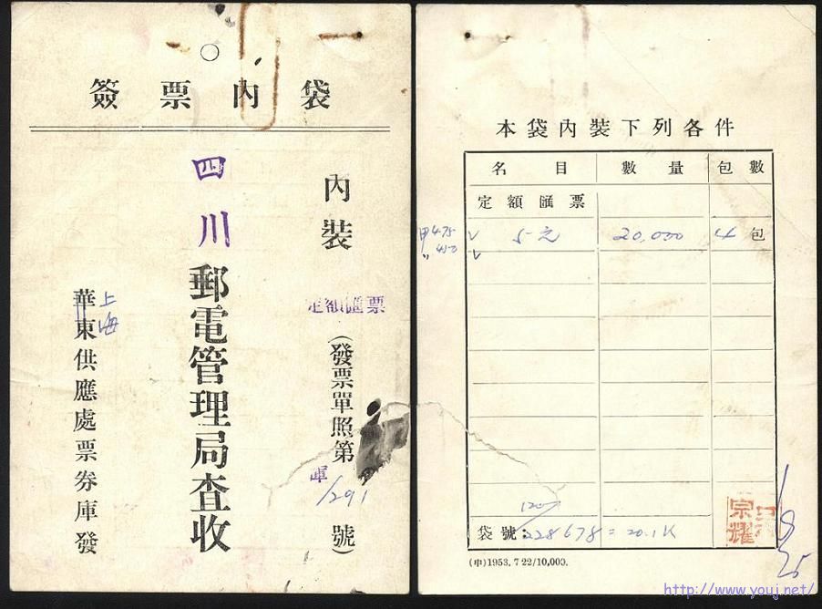 汇票单照 003.jpg