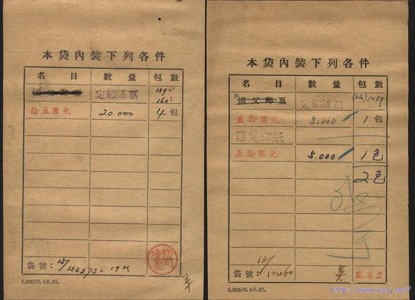 汇票单照 002.jpg