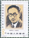 邹韬奋.jpg
