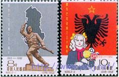 阿尔巴尼亚独立五十周年.jpg