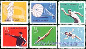 第一届全运会 一.jpg