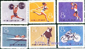 第一届全运会 二.jpg