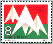 一二.九 运动.jpg