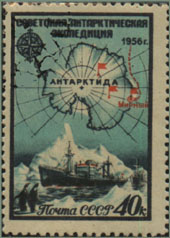 苏联南极邮票