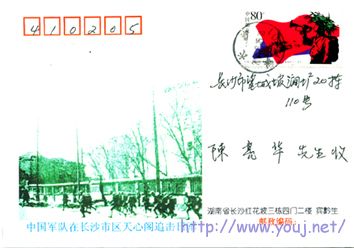 宾老的实寄封 2.jpg