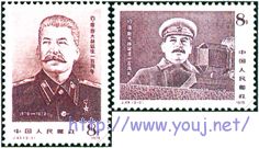 斯大林诞生一百周年