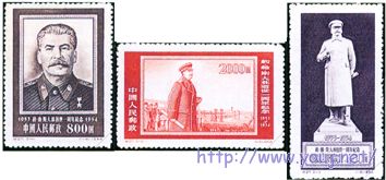 斯大林逝世一周年