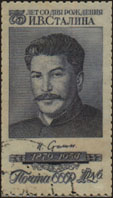 苏联发行的斯大林邮票