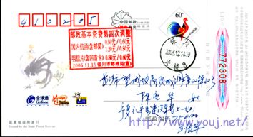 邮政调价未日封小.jpg