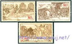 郑成功收复台湾 小.jpg