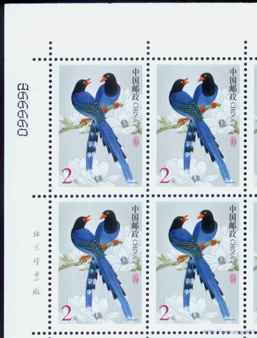 5B的最大全张号