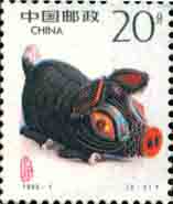 丁亥年邮票 2.jpg