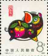 丁亥年邮票 3.jpg