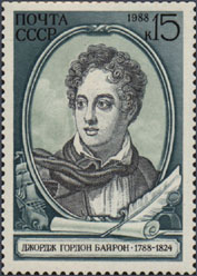 乔治·戈登·拜伦