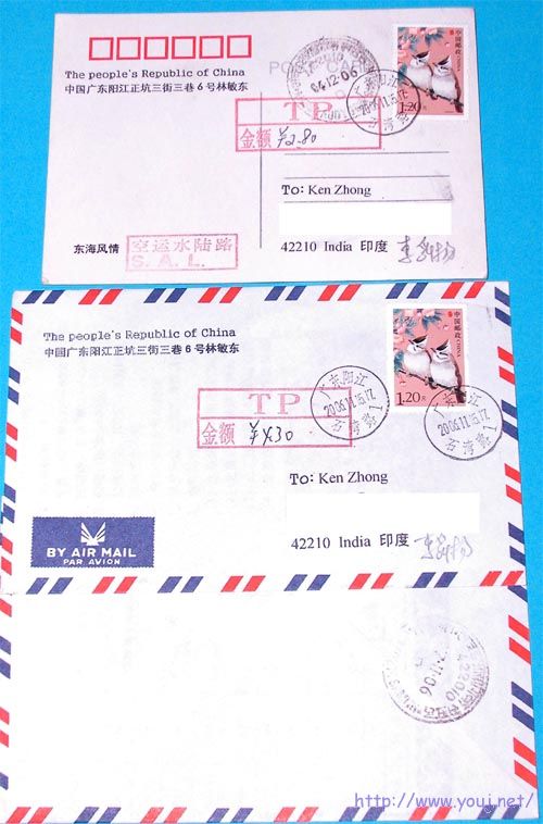鸟1.20实寄印度