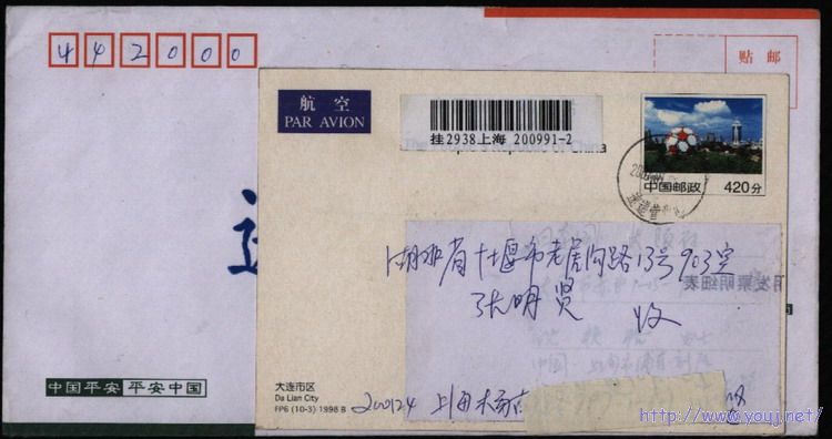 读不懂的中国邮政 001.jpg