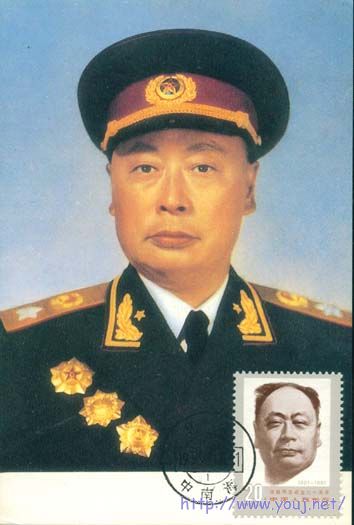 陈毅元帅.jpg