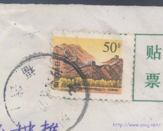 50分移位触图封 1-2.jpg