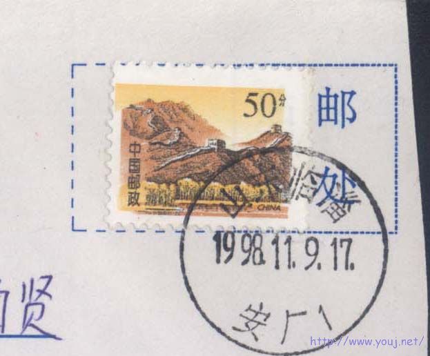 50分移位发分出图封 1-2.jpg