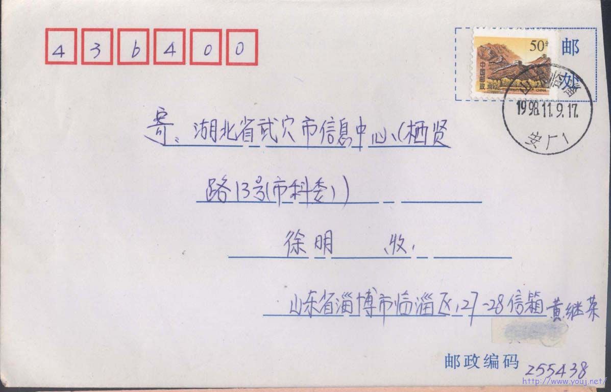 50分移位发分出图封 1-1.jpg