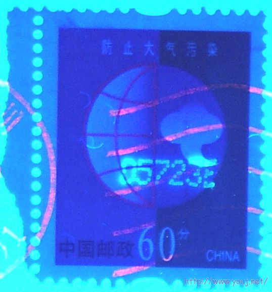 60分 05723E信销票.jpg