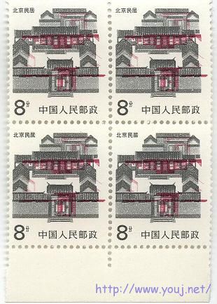 8分套色大移位.JPG