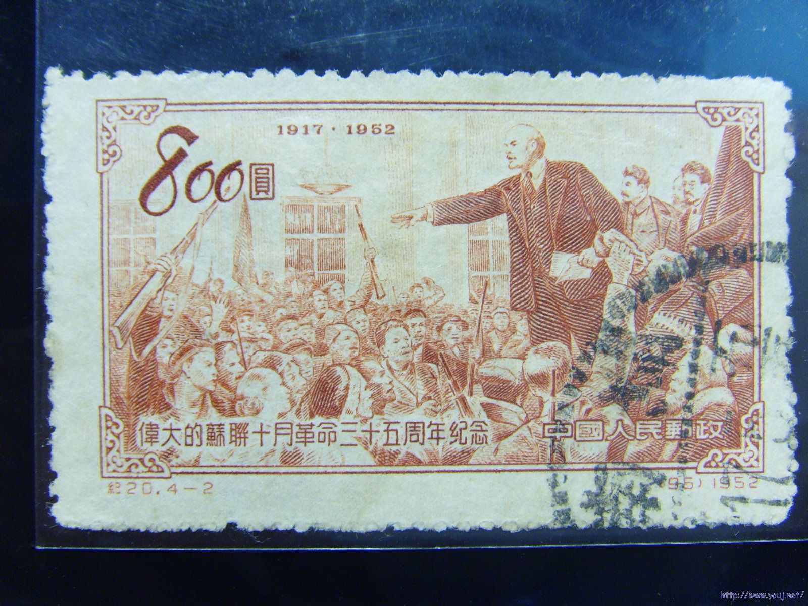 有意收购第３枚第４枚信销票！