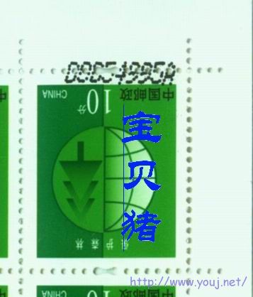 R30 10分喷码移位(局部).jpg