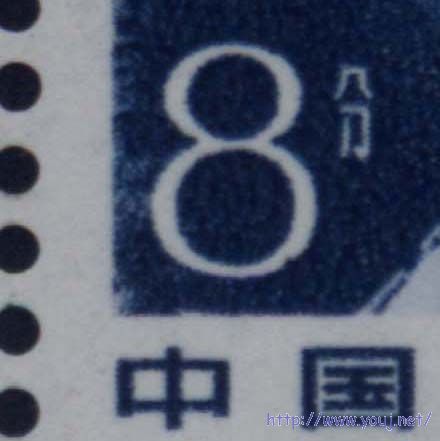 8分“8”字破版1-1.jpg