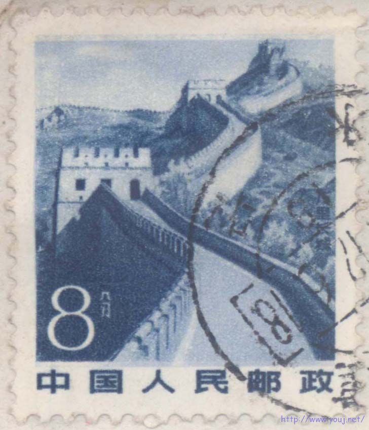 普22-8分套色移位封 ？.jpg