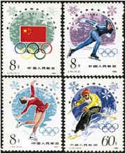 第十三届冬奥会.jpg