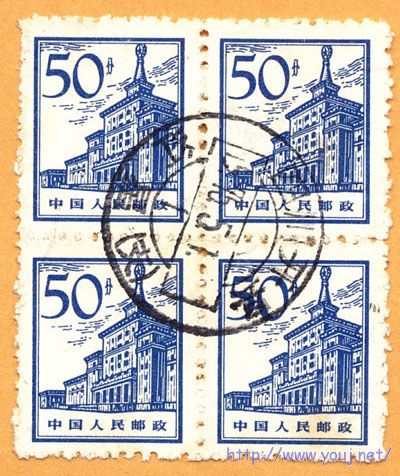 R13 50分信銷方連.jpg