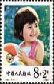 儿童附捐邮票 副本.jpg