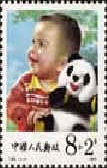 儿童附捐邮票 副本 2.jpg