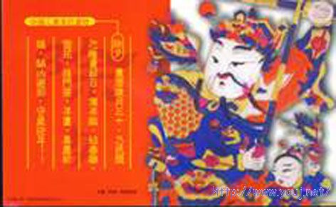 除夕片 副本.jpg