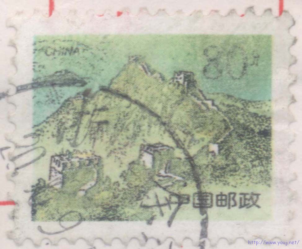80分水溶性邮墨封-2-2.jpg