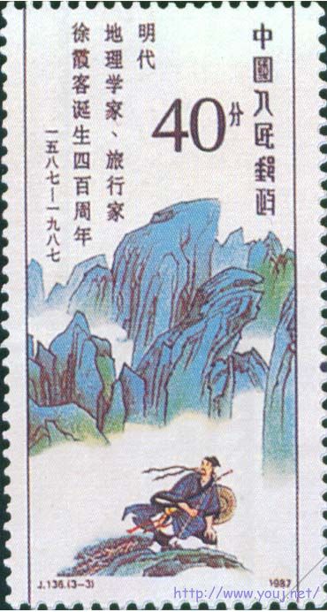  3--3登必至极穷途不忧