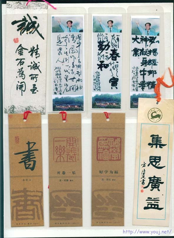 书签1.jpg