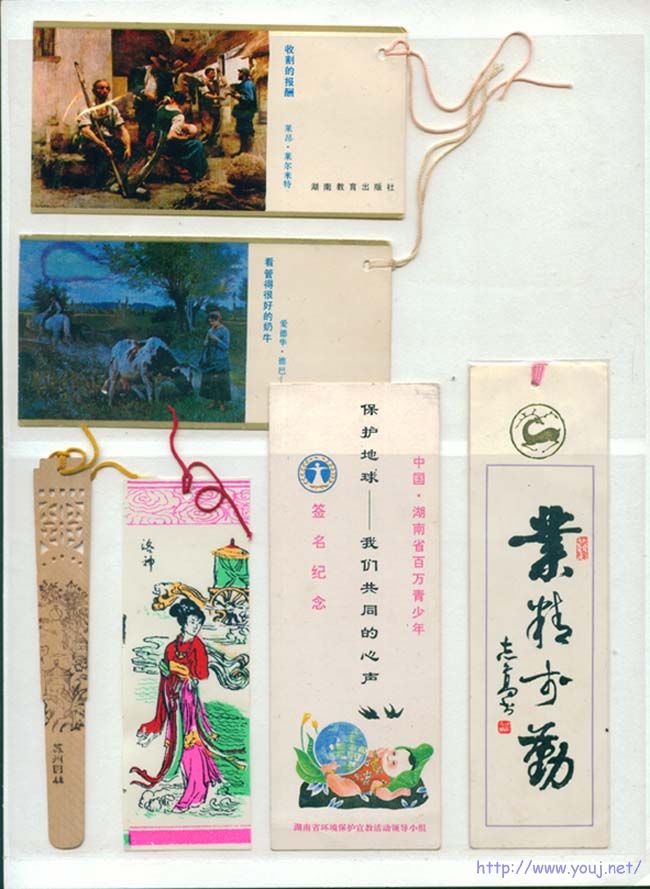 书签2.jpg