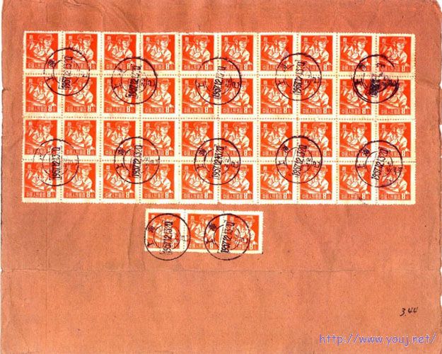 普8 8分貼大方連封.jpg