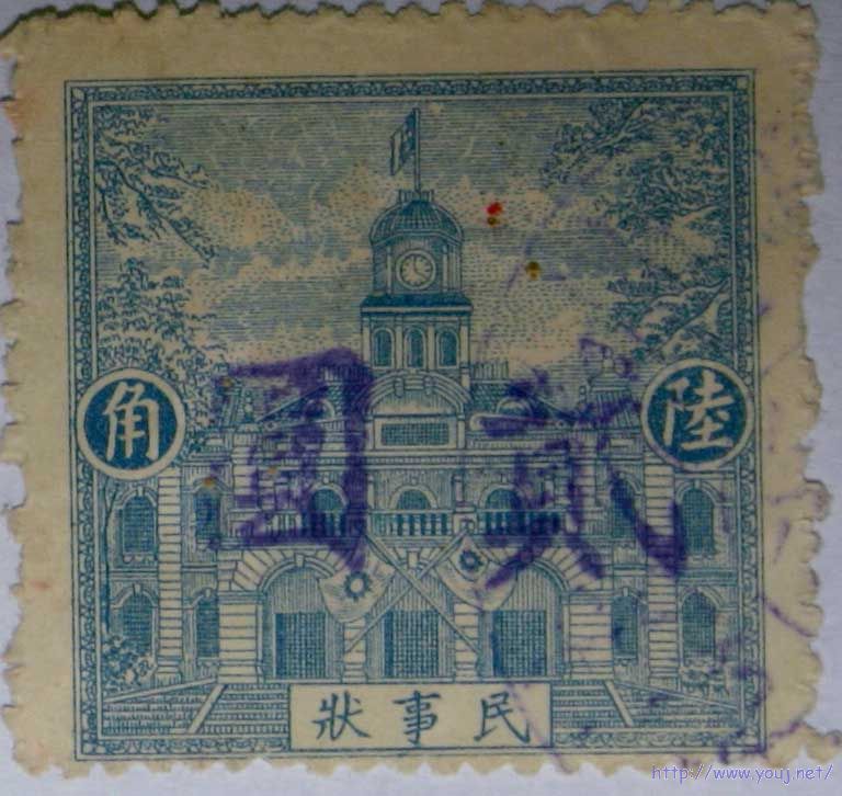 面值陆角,作两圆用,