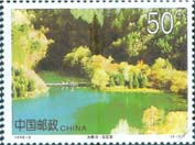 九寨沟2 副本 2.jpg