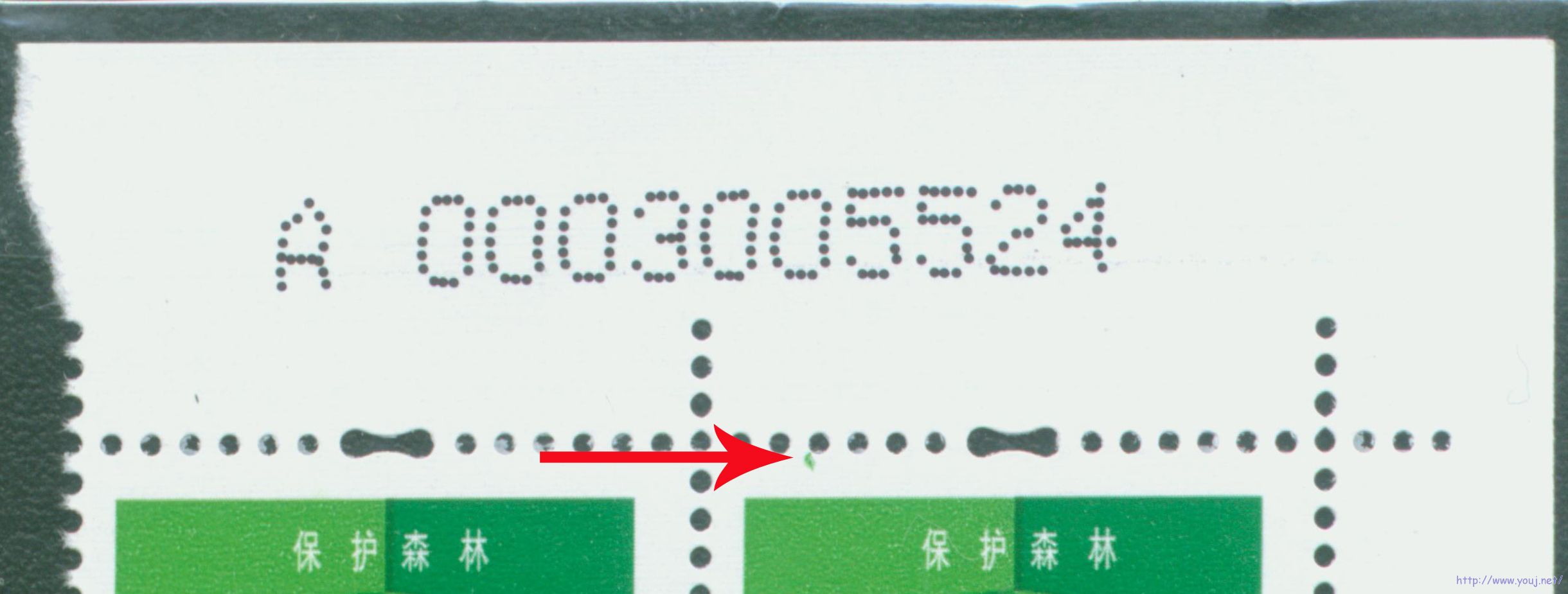 普30 10分墨点.jpg