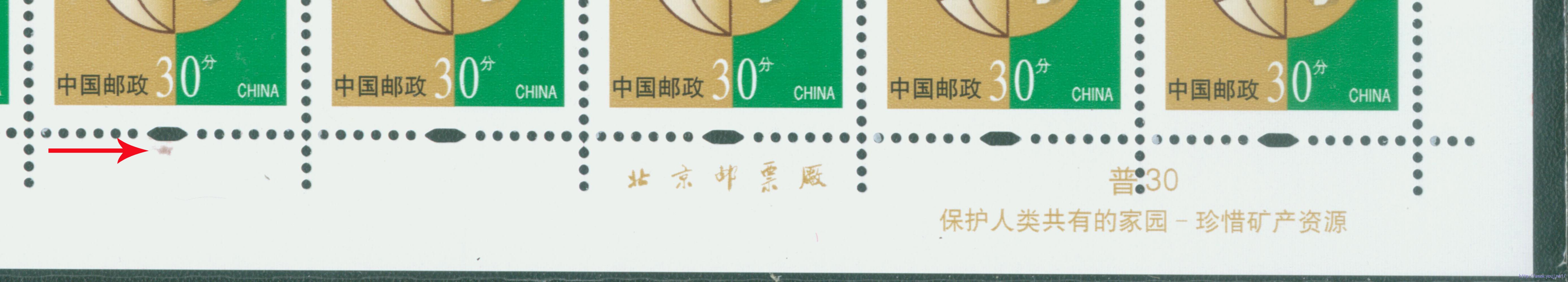 普30 30分墨点b（棕斑）.jpg