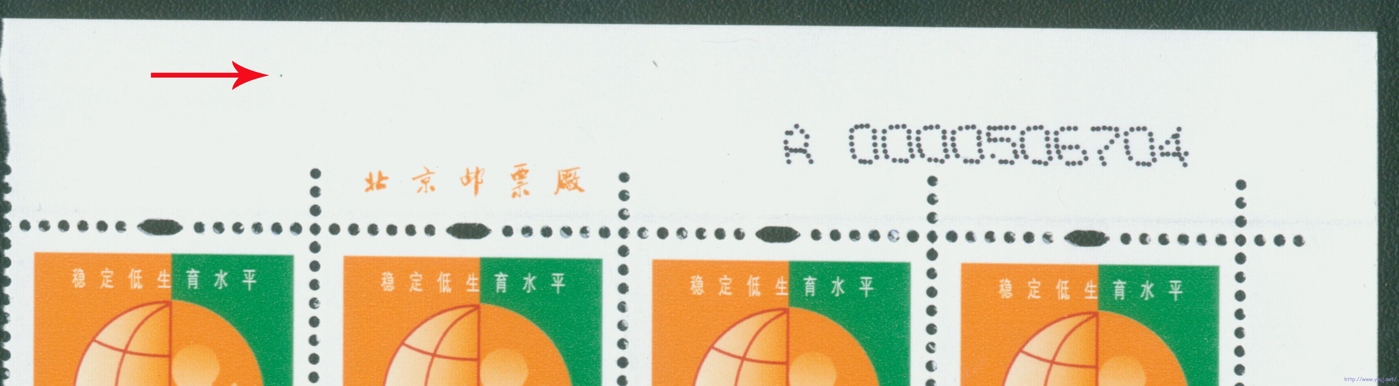 普30 5分墨点.jpg