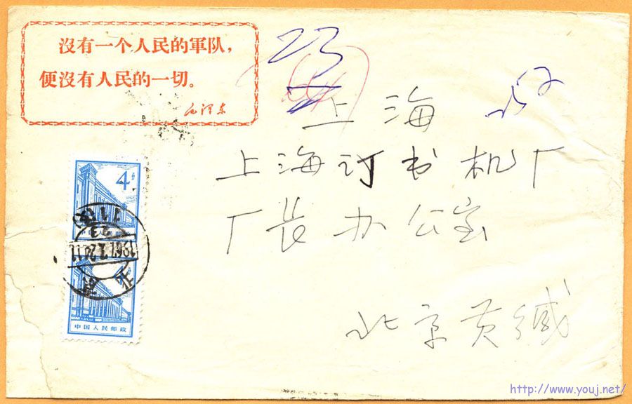 普13 4分線式齒直雙連封(前).jpg