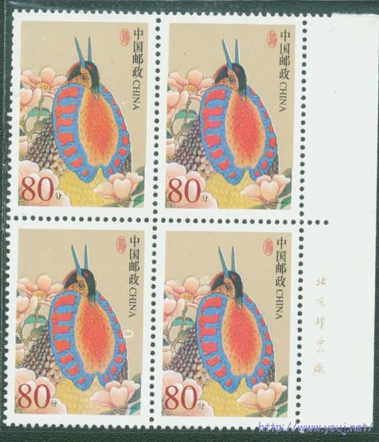 普31 80分邮政赝品.jpg