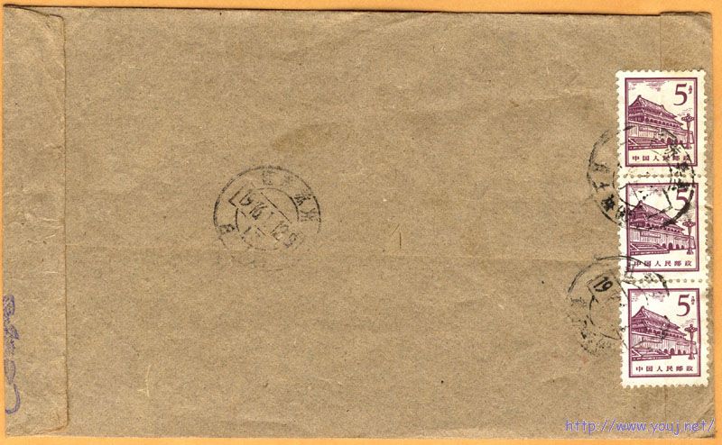 貼普13 5分三連国内印刷品掛號(背).jpg