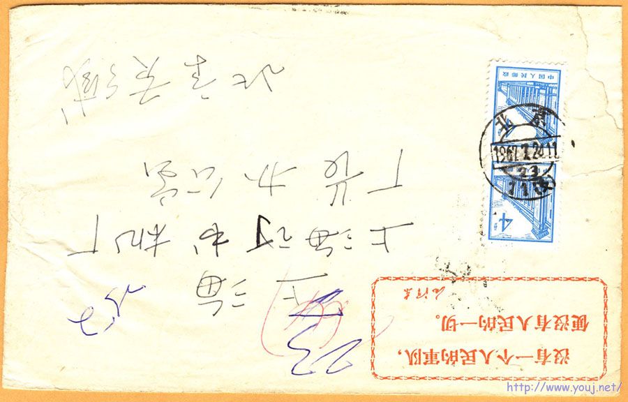 普13 4分線式齒直雙連封(前).jpg