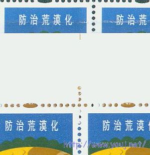 普30 50分上边纸残留信息(局部)3.jpg